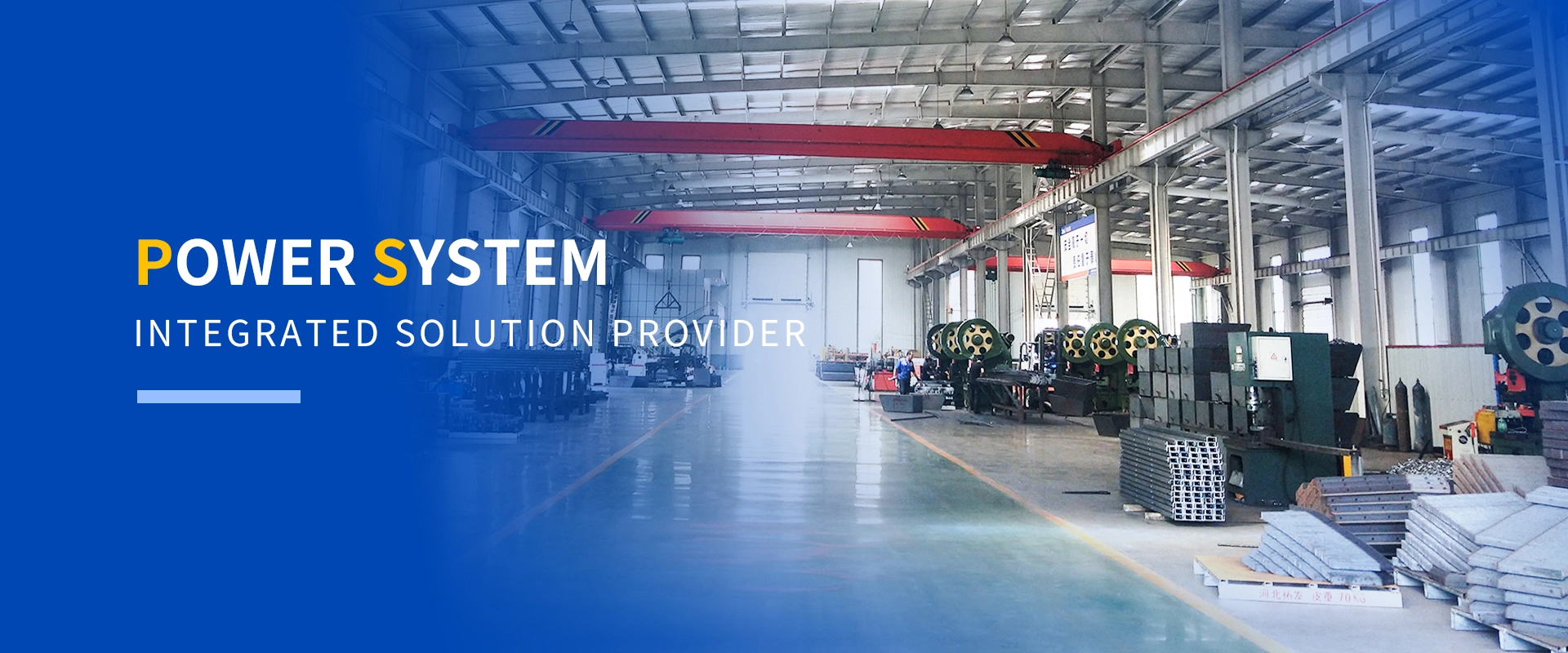 China Power Equipment  Manufacturer